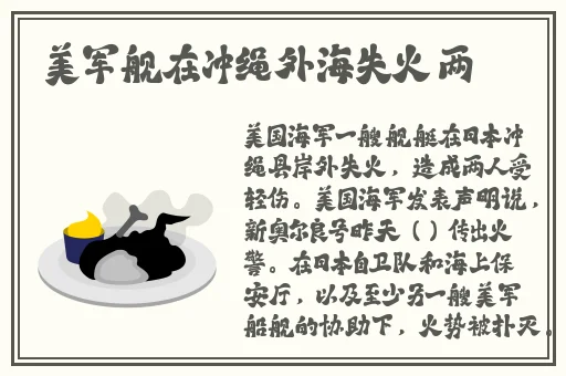 黑瓜吃料网