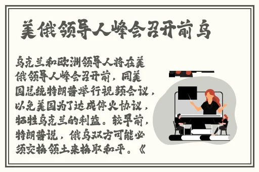 亚洲精品免费线视频观看视频
