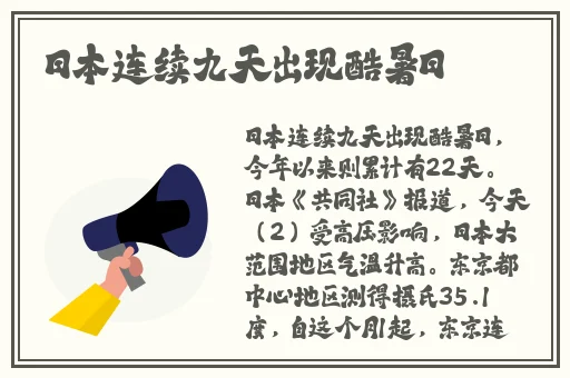 王建李珊和林超陈婷张超