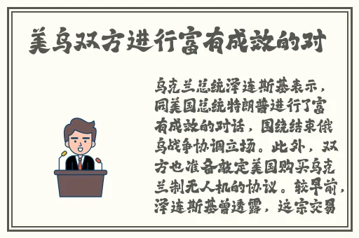 小小猪视频app