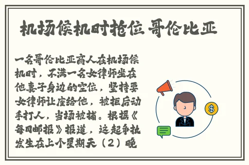 天天躁日日躁成人AⅤ