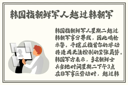 人与畜禽corporation的发展