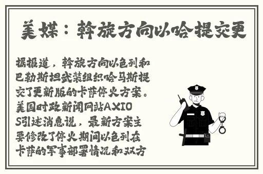 蘑菇爆料黑网
